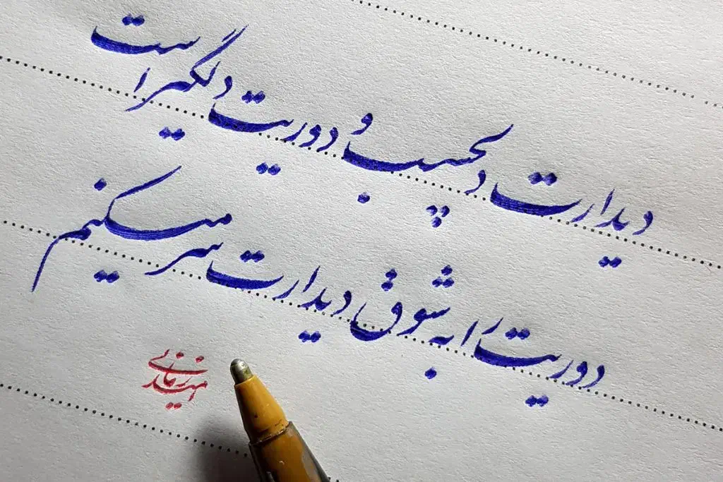 آموزش خوب نویسی با خودکار|خدمات آموزشی|ارومیه, |دیوار
