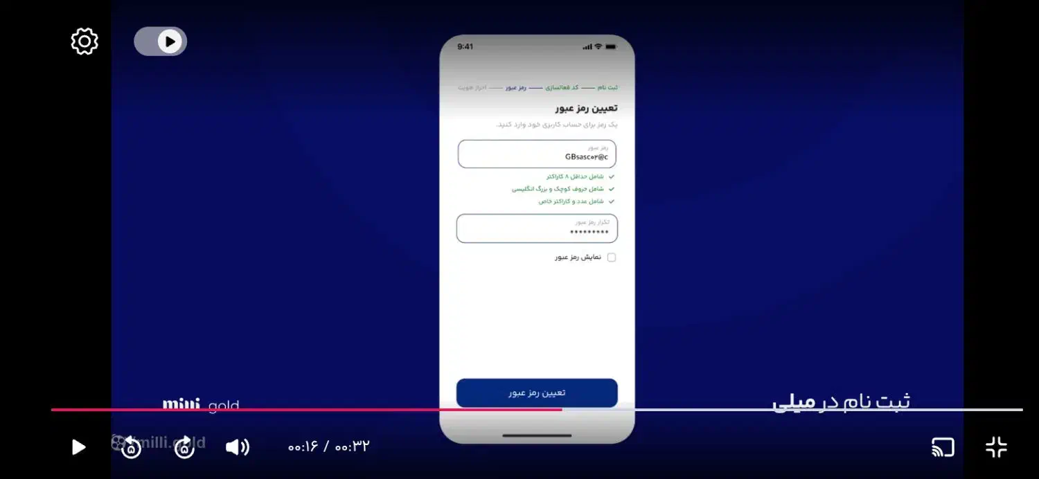 میلی گلد|کارت هدیه و تخفیف|بیرجند, |دیوار