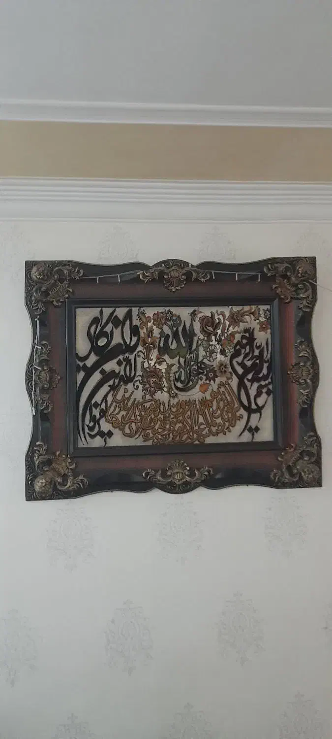 تابلو فرش|تابلو فرش|تهران, خانی آباد نو شمالی|دیوار