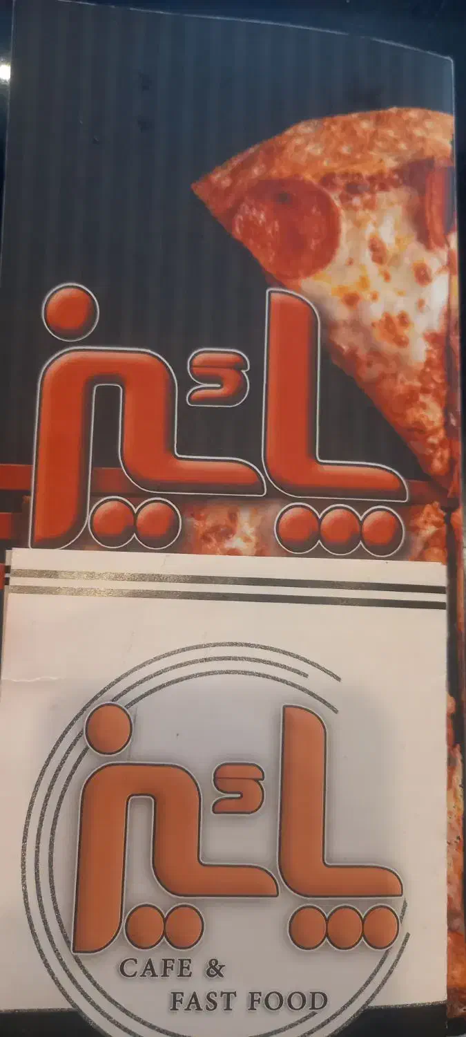 آشپز|استخدام خدمات فروشگاه و رستوران|تهران, صادقیه|دیوار