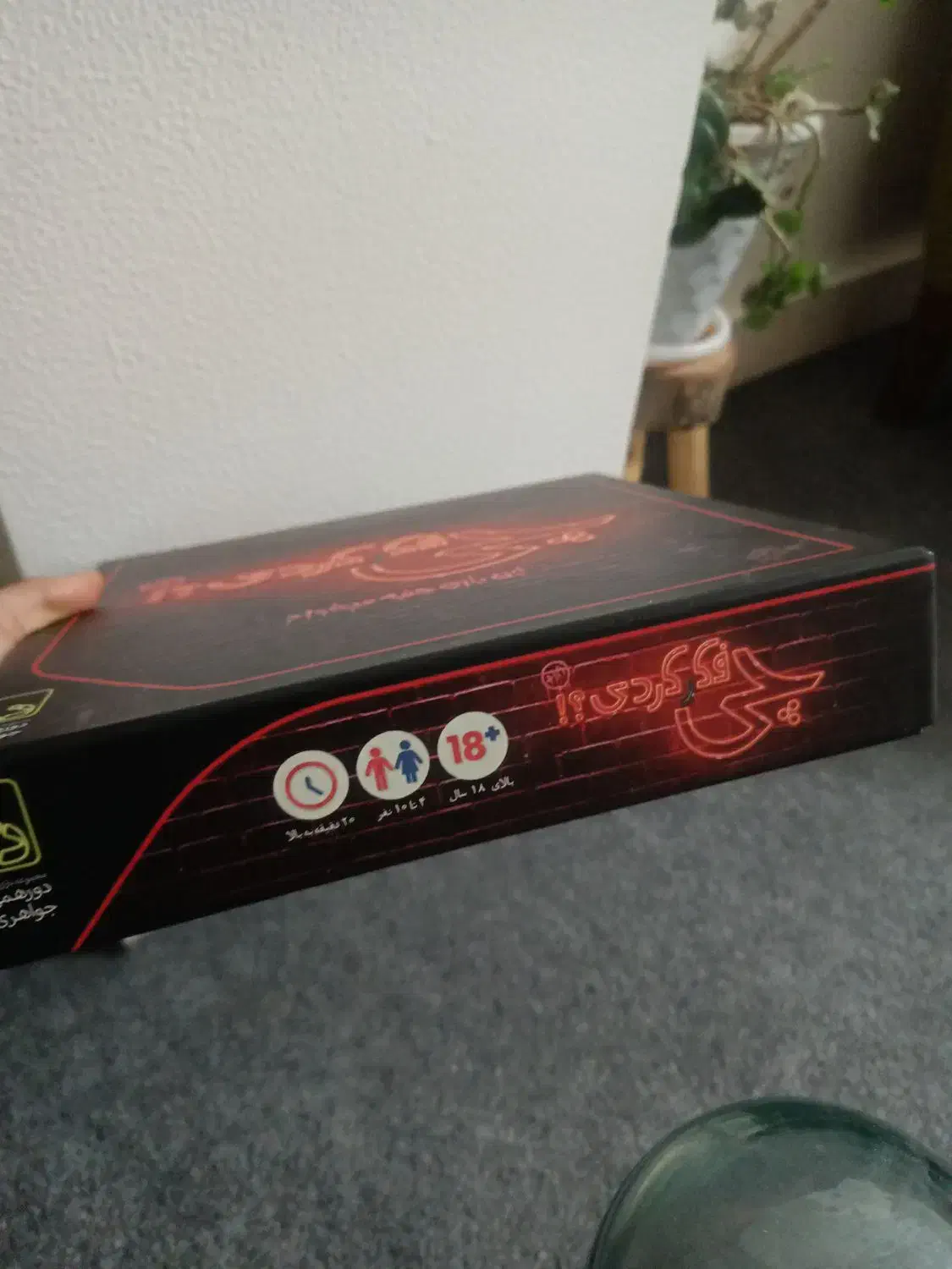 بازی فکری|کلکسیون و سرگرمی|شاهین‌شهر, فردوسی|دیوار