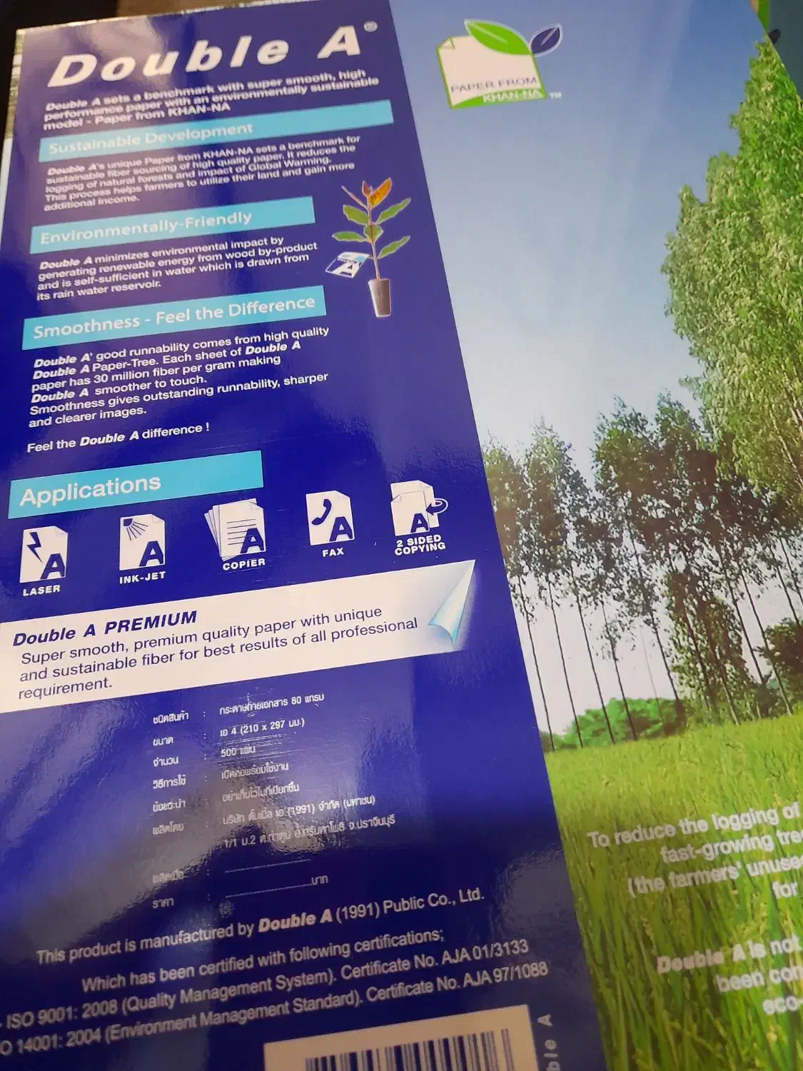 پک کاغذ A4|لوازم التحریر|اصفهان, مصلی|دیوار