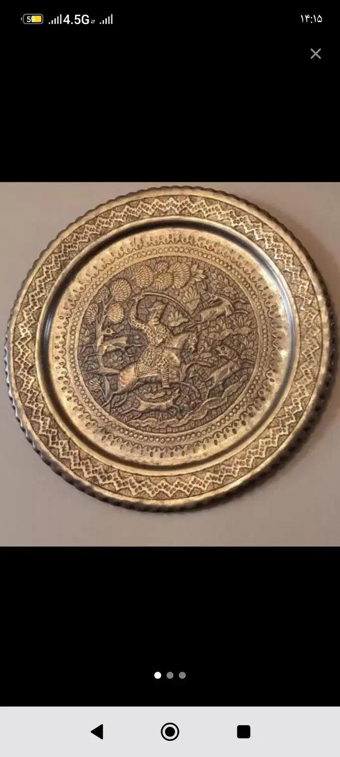 دیوارکوب مسی|تابلو، نقاشی، عکس|خمینی‌شهر, |دیوار