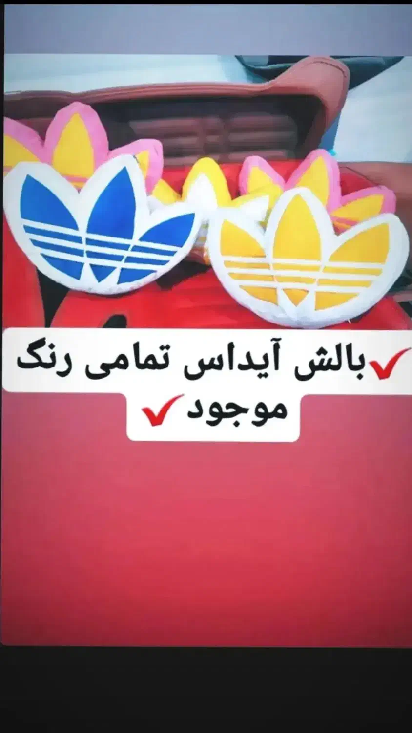 اد کلن|آرایشی، بهداشتی، درمانی|ماکو, |دیوار