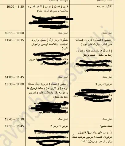 مشاوره تحصیلی|خدمات آموزشی|آستارا, |دیوار