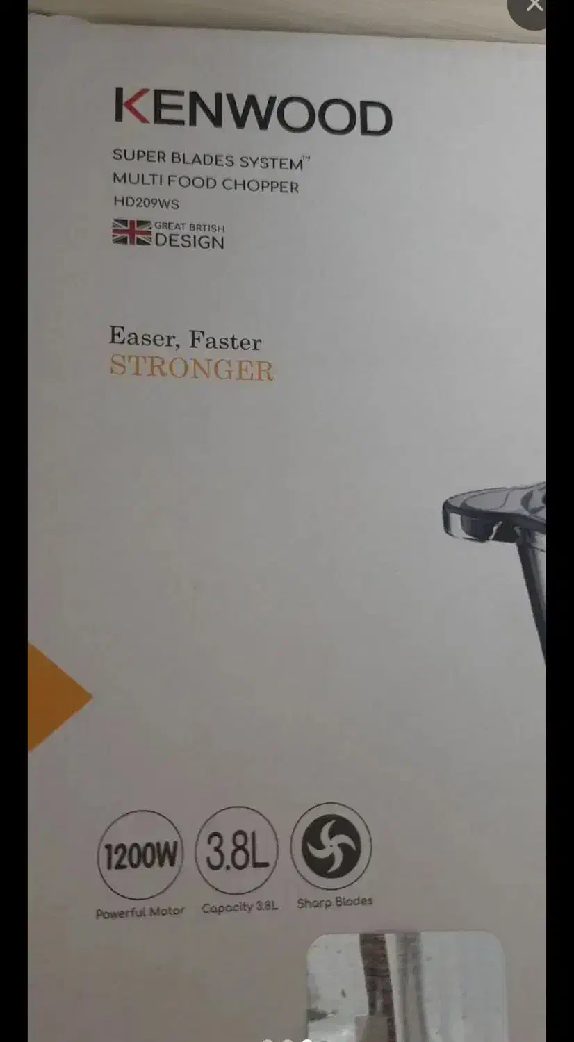 خردکن|خردکن، آسیاب، غذاساز|شهریار, شهریار|دیوار