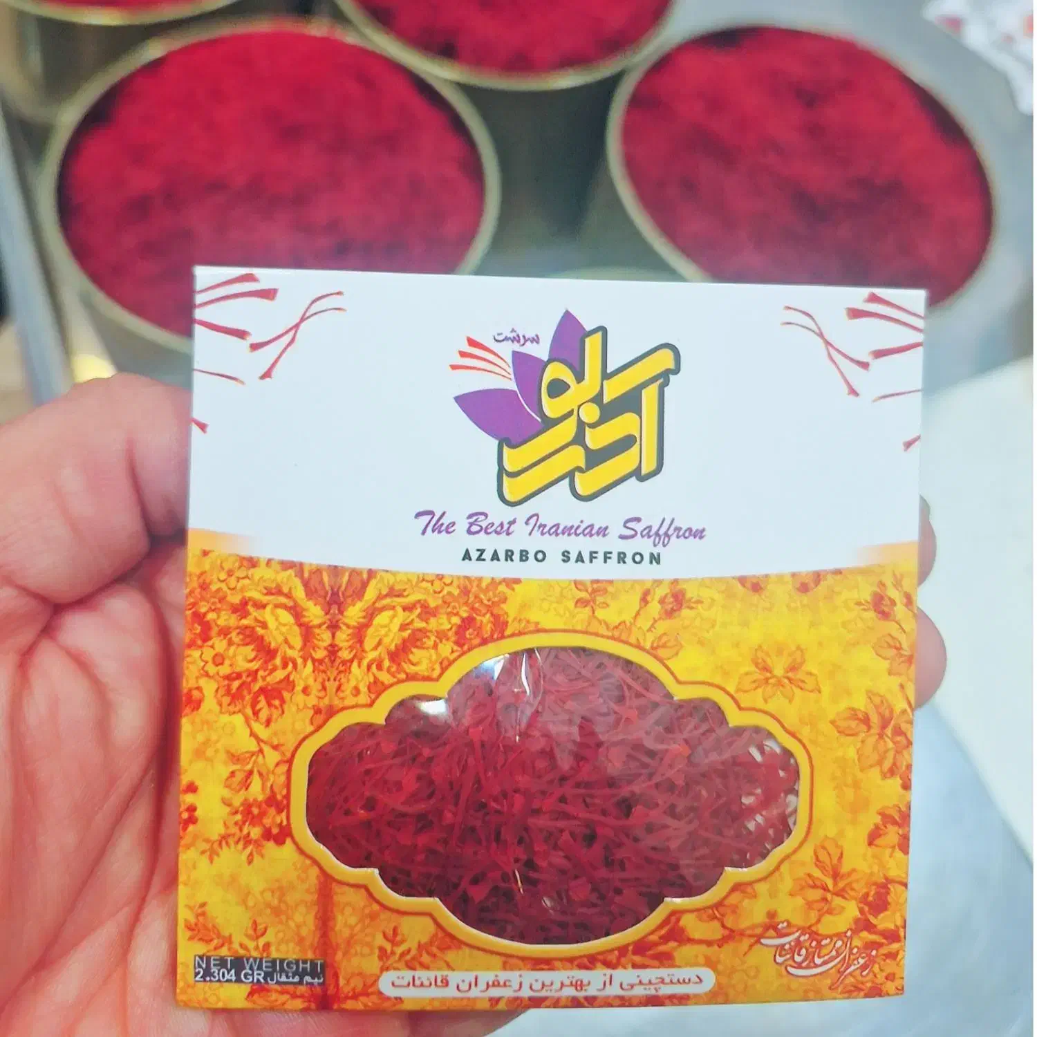 زعفران و خشکبار ارسال مستقیم از خراسان جنوبی|خوردنی و آشامیدنی|کرج, دولت‌آباد|دیوار