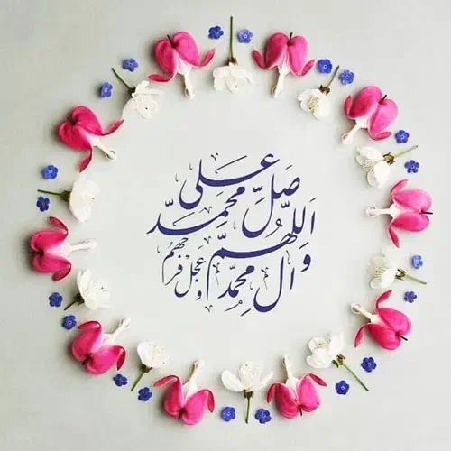 گمشده|اشیا|قم, نیروگاه|دیوار