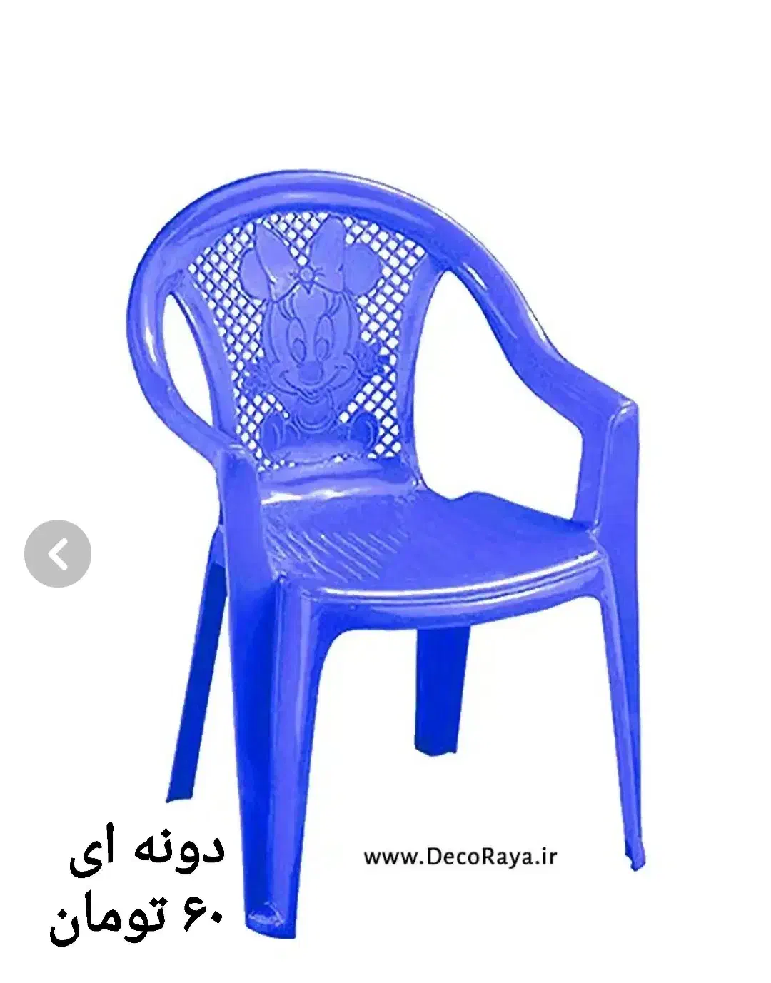 صندلی کودک و صندلی دانشجویی  و گرانول برای فروش|صندلی و نیمکت|اهواز, کوی پیروزی|دیوار