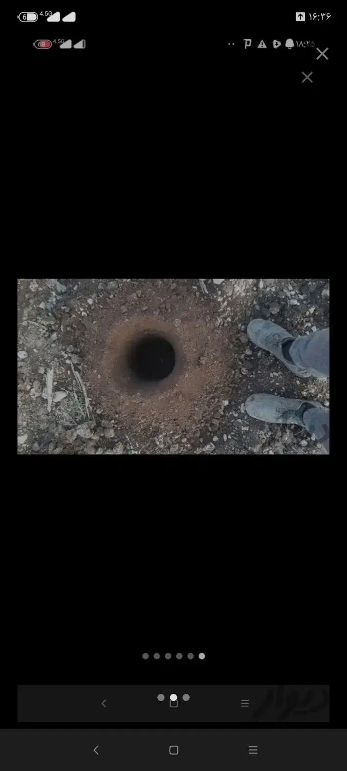 چاله کن|ماشین‌آلات صنعتی|برخوار, |دیوار