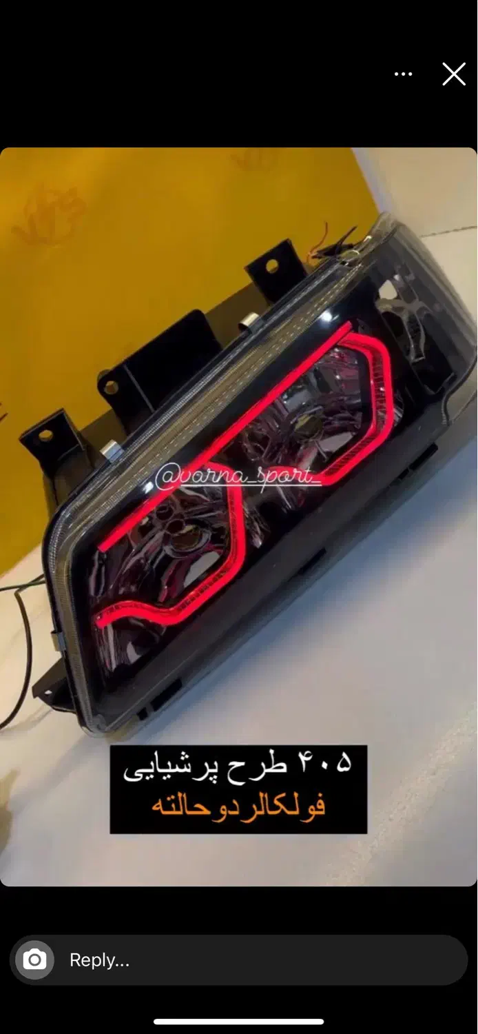 چراغ اسپرت هدلایت|قطعات یدکی و لوازم جانبی|اهواز, اهواز|دیوار