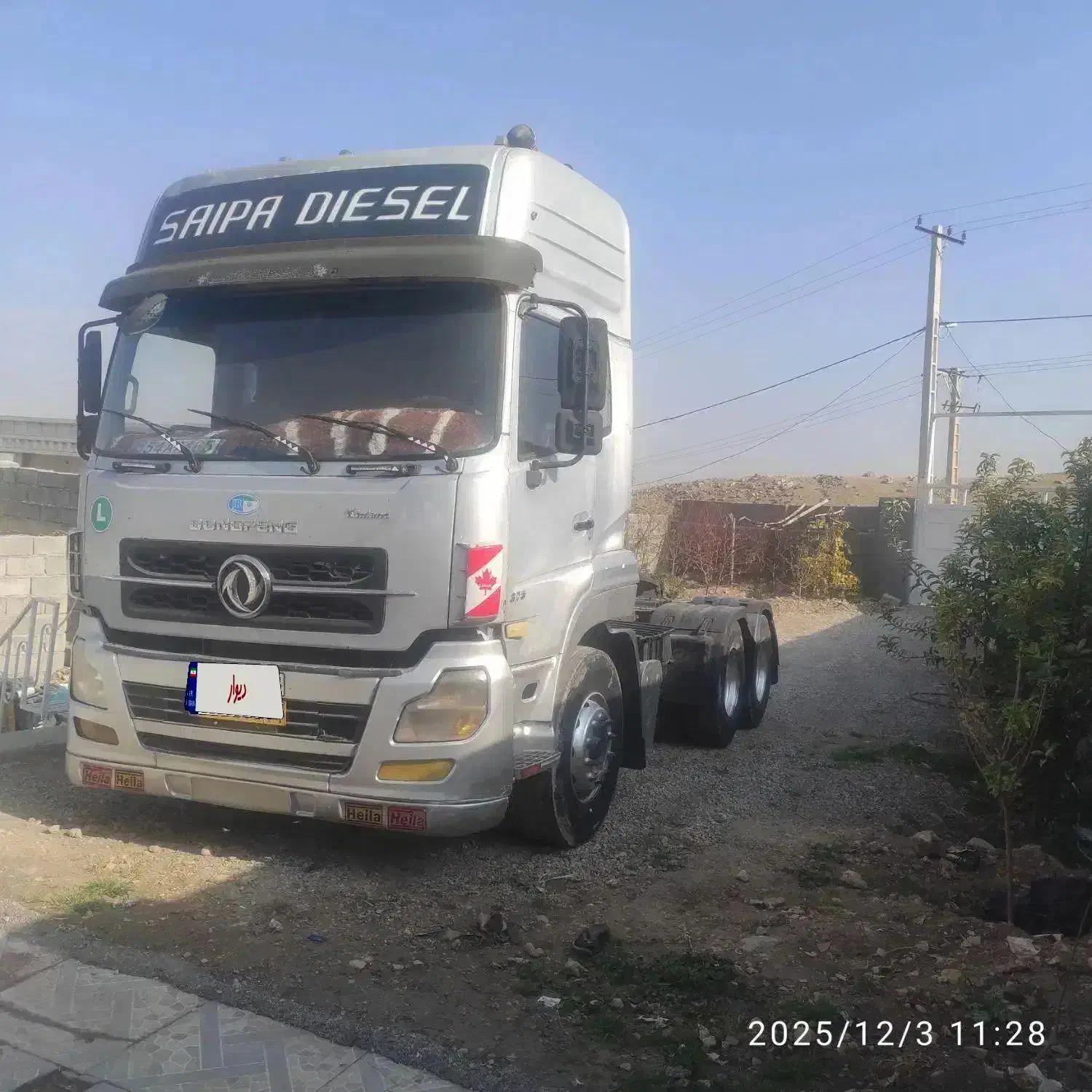 دنگ فنگ ۲۰۰۹ استثنایی|خودرو سنگین|ری, کارخانه سیمان|دیوار