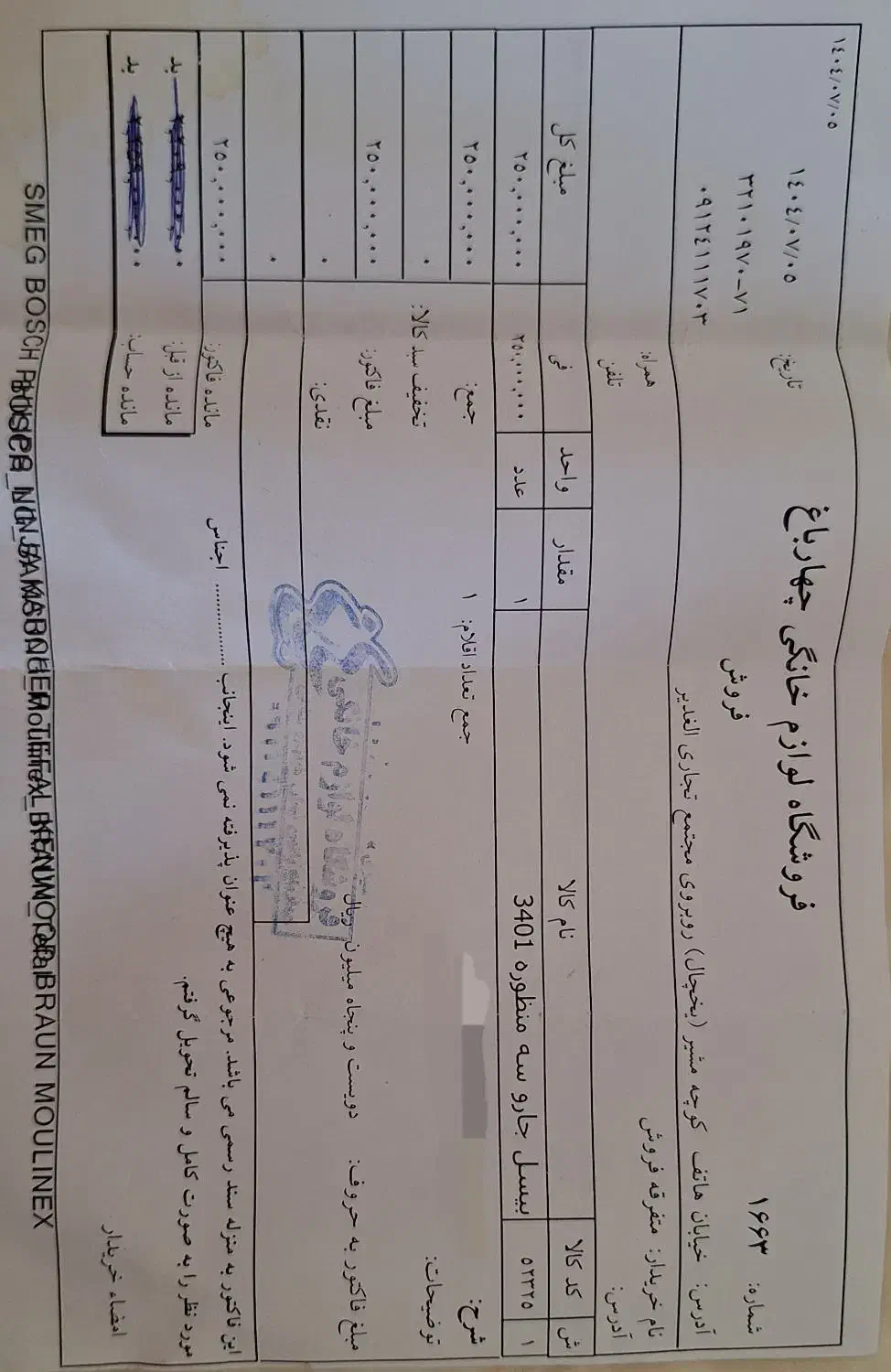 جارو شارژی سه کاره بیسل /Crosswave x7 plus 3401z|جاروبرقی، جارو شارژی، بخارشو|شاهین‌شهر, نظامی|دیوار