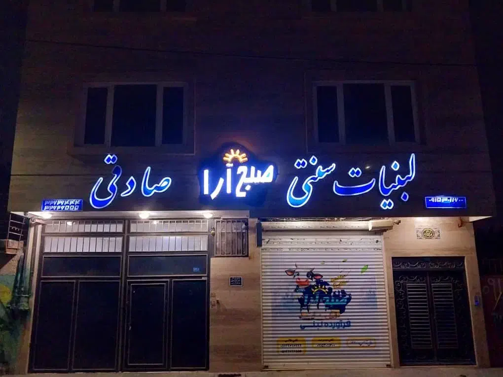 لوگو،لوگو موشن،استوری، بنر،پوسترکارت ویزیت|خدمات رایانه‌ای و موبایل|مشهد, ایثارگران|دیوار