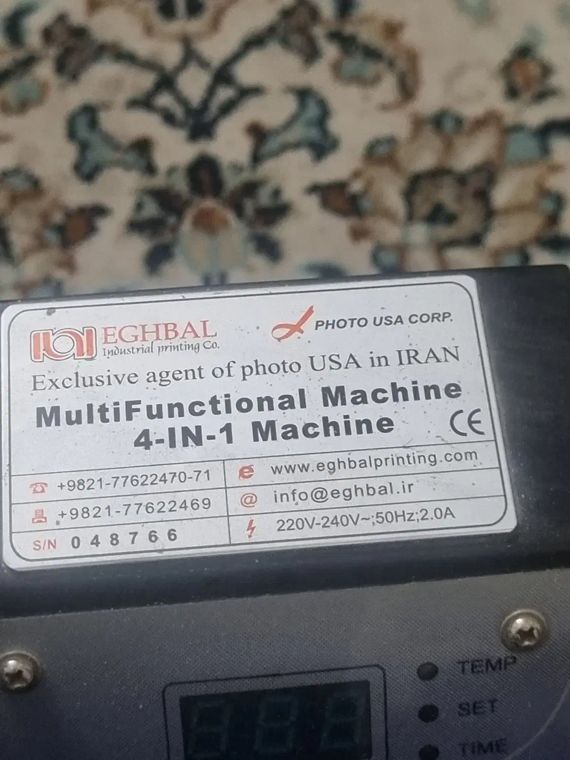 سابلیمیشن 6 کاره|پرینتر، اسکنر، کپی، فکس|کرج, کوی فرهنگ|دیوار