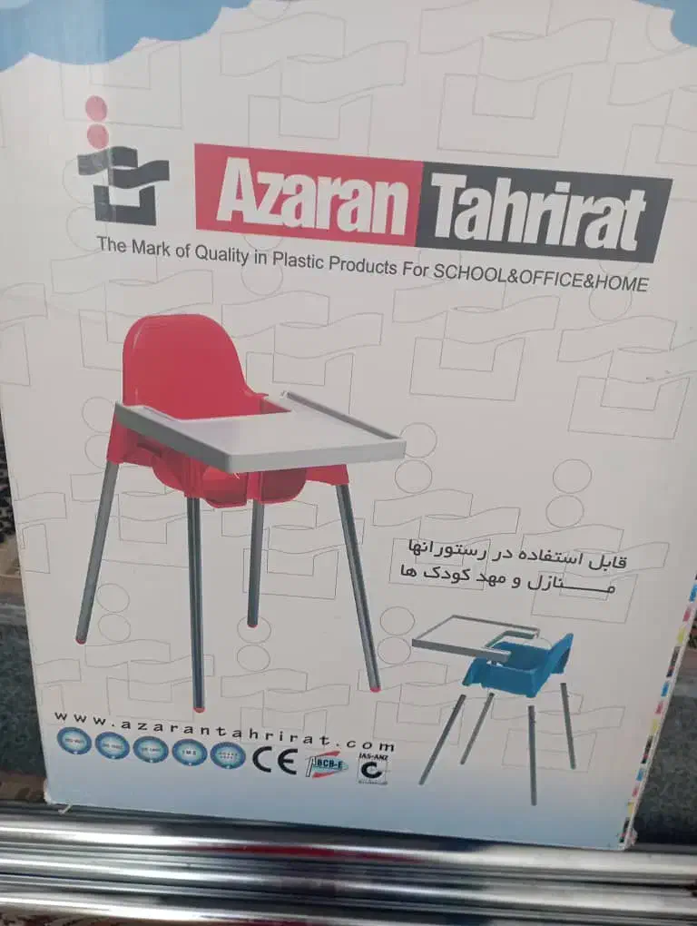 صندلی کودک|تخت و صندلی بچه|یزد, |دیوار