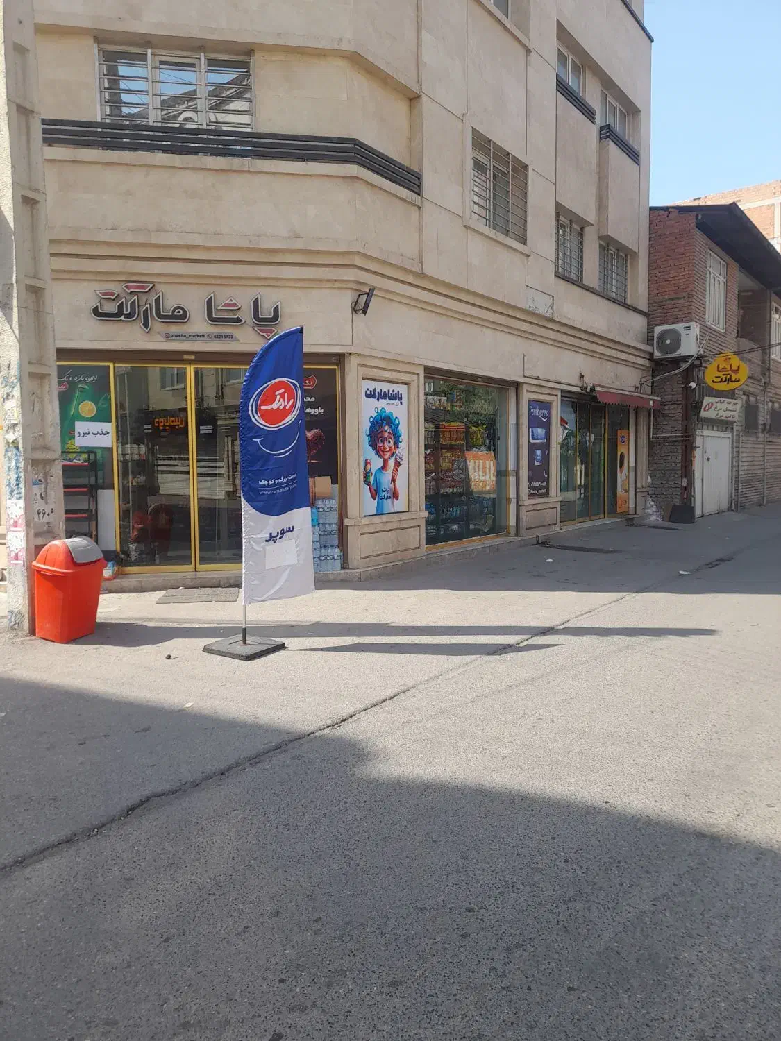 نیروی خانم برای کار در سوپر مارکت محدوده خ بابل|استخدام خدمات فروشگاه و رستوران|قائم‌شهر, |دیوار