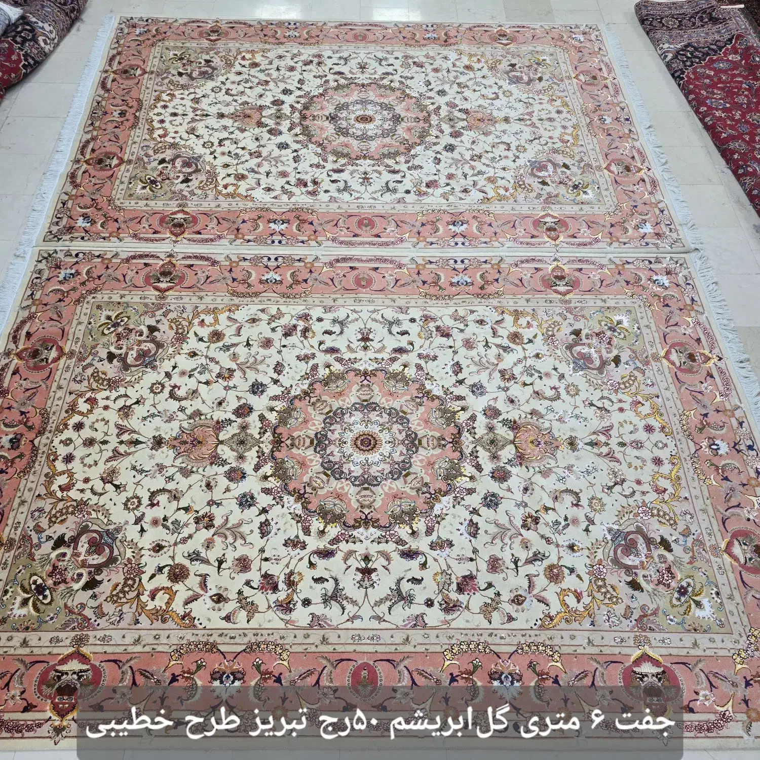 فرش تبریز طرحهای متنوع دارم جفت و تک|فرش|تهران, ونک|دیوار