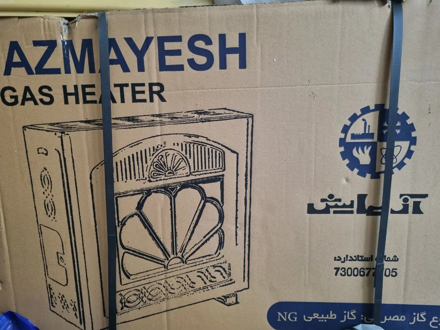 بخاری گازی ازمایش|بخاری، هیتر، شومینه|تهران, اسکندری|دیوار