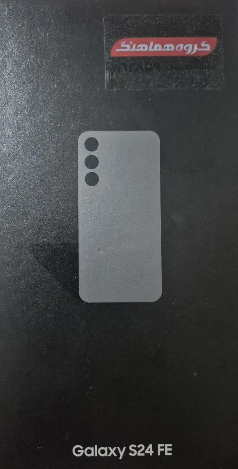 Galaxy S24FE|موبایل|اردبیل, |دیوار