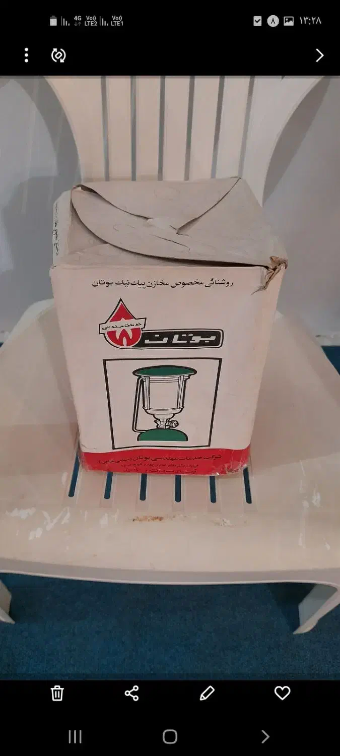 گازپیک نیک بوتان باروشنایی آک|اجاق گاز و لوازم برقی پختوپز|کرمانشاه, |دیوار