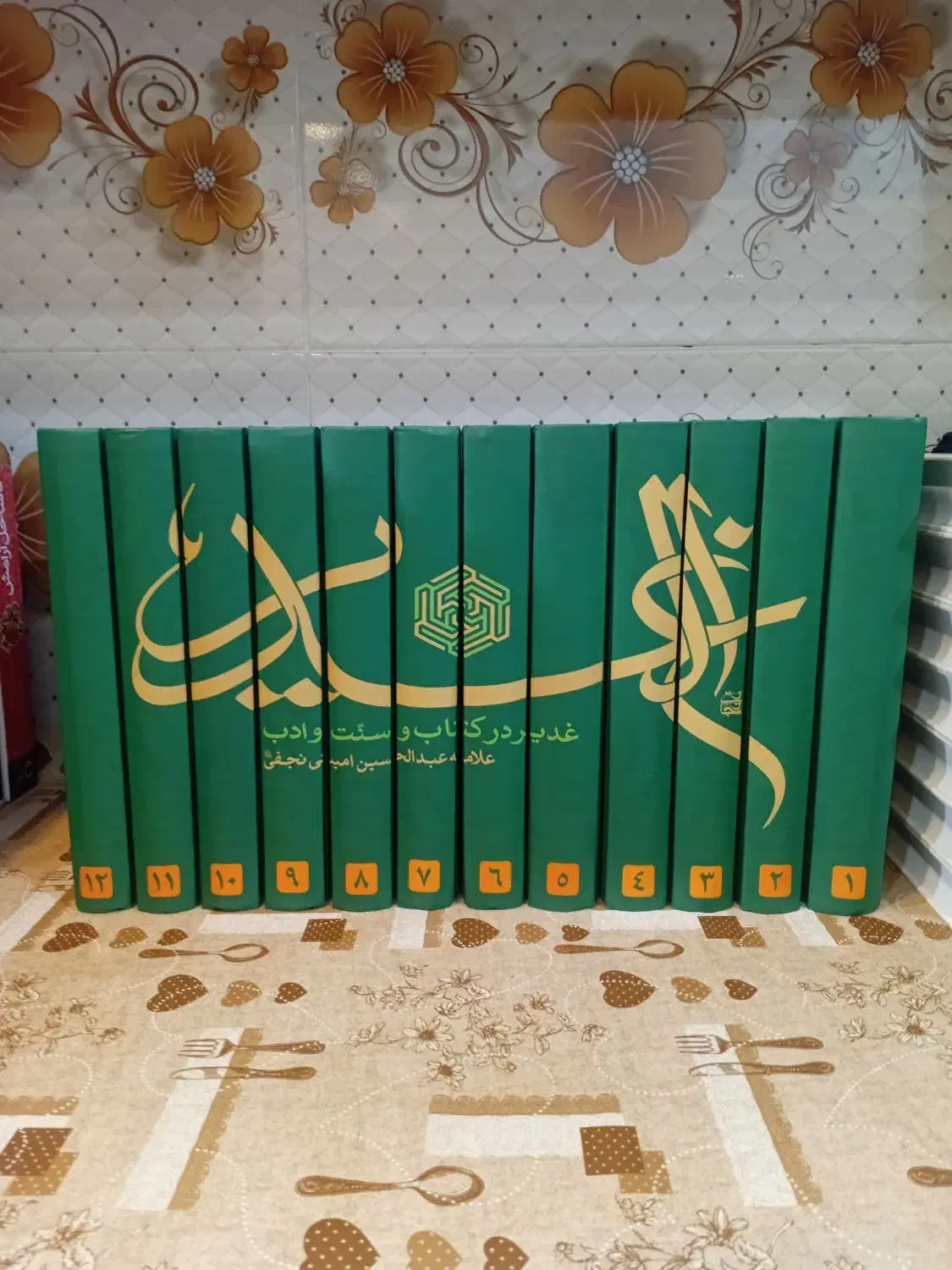 کتاب های مذهبی مفید و ارزشمند|کتاب و مجله مذهبی|ری, سیزده آبان|دیوار