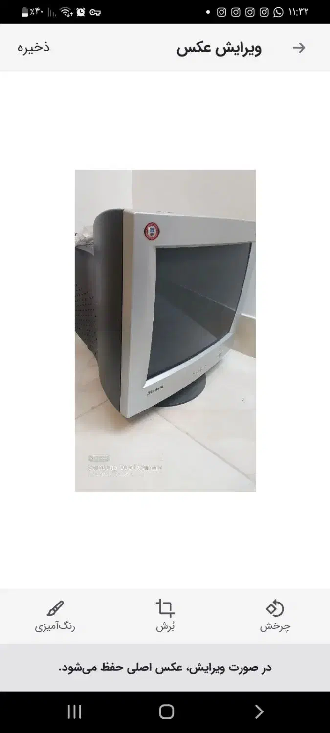 مانیتور هانسول|قطعات و لوازم جانبی رایانه|کاشان, قطب راوندی|دیوار