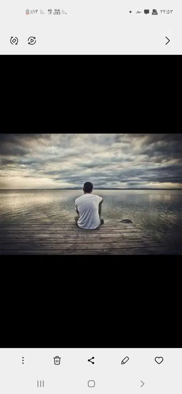 راهنمایی|فعالیت داوطلبانه|ایلام, |دیوار