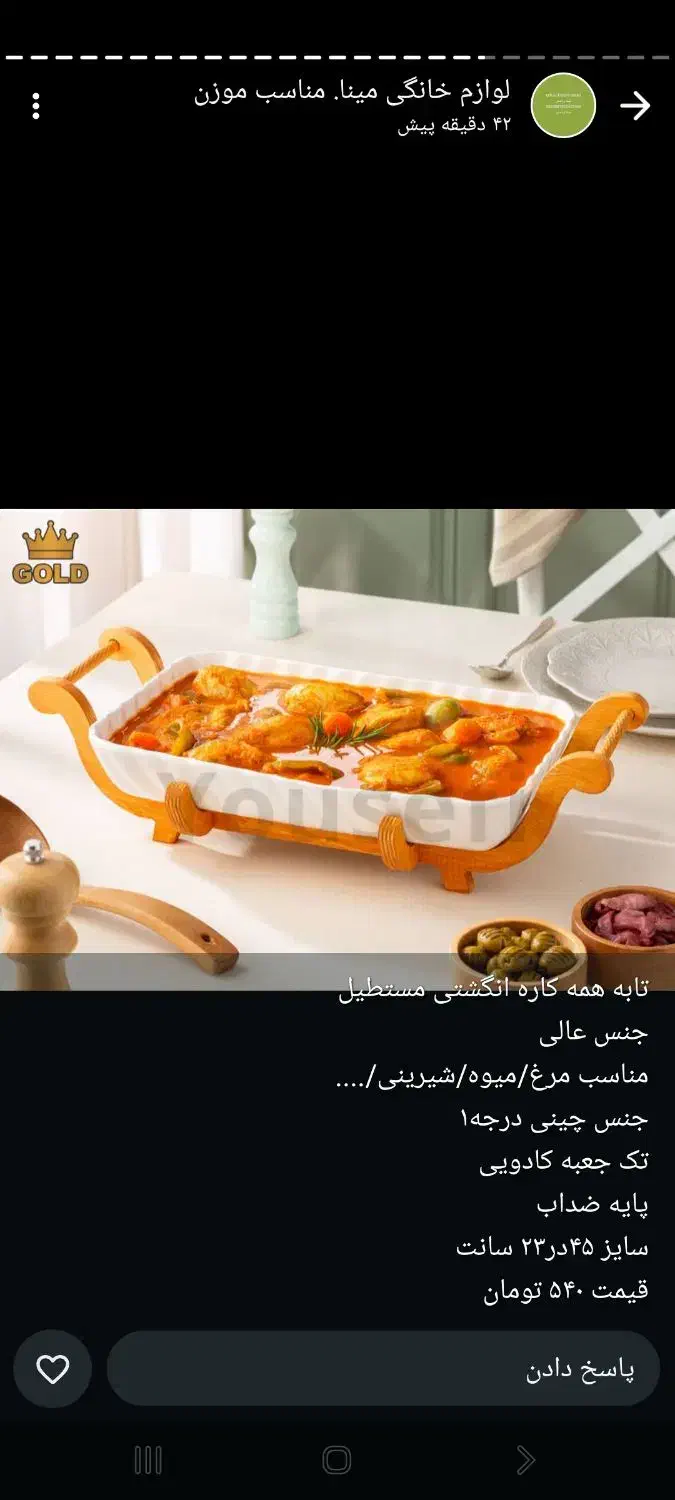 محصولات اشپزخونه|سایر لوازم برقی|یاسوج, |دیوار