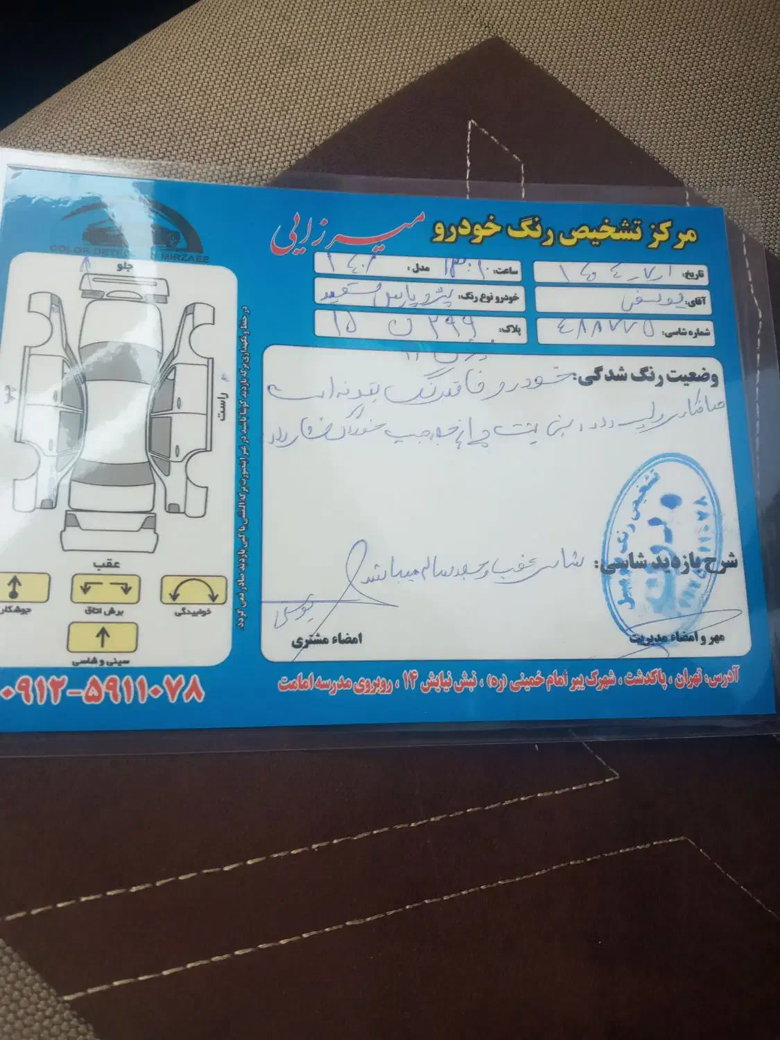 پرشیا مدل ۴۰۱|خودرو سواری و وانت|پاکدشت, پاکدشت (مامازند)|دیوار