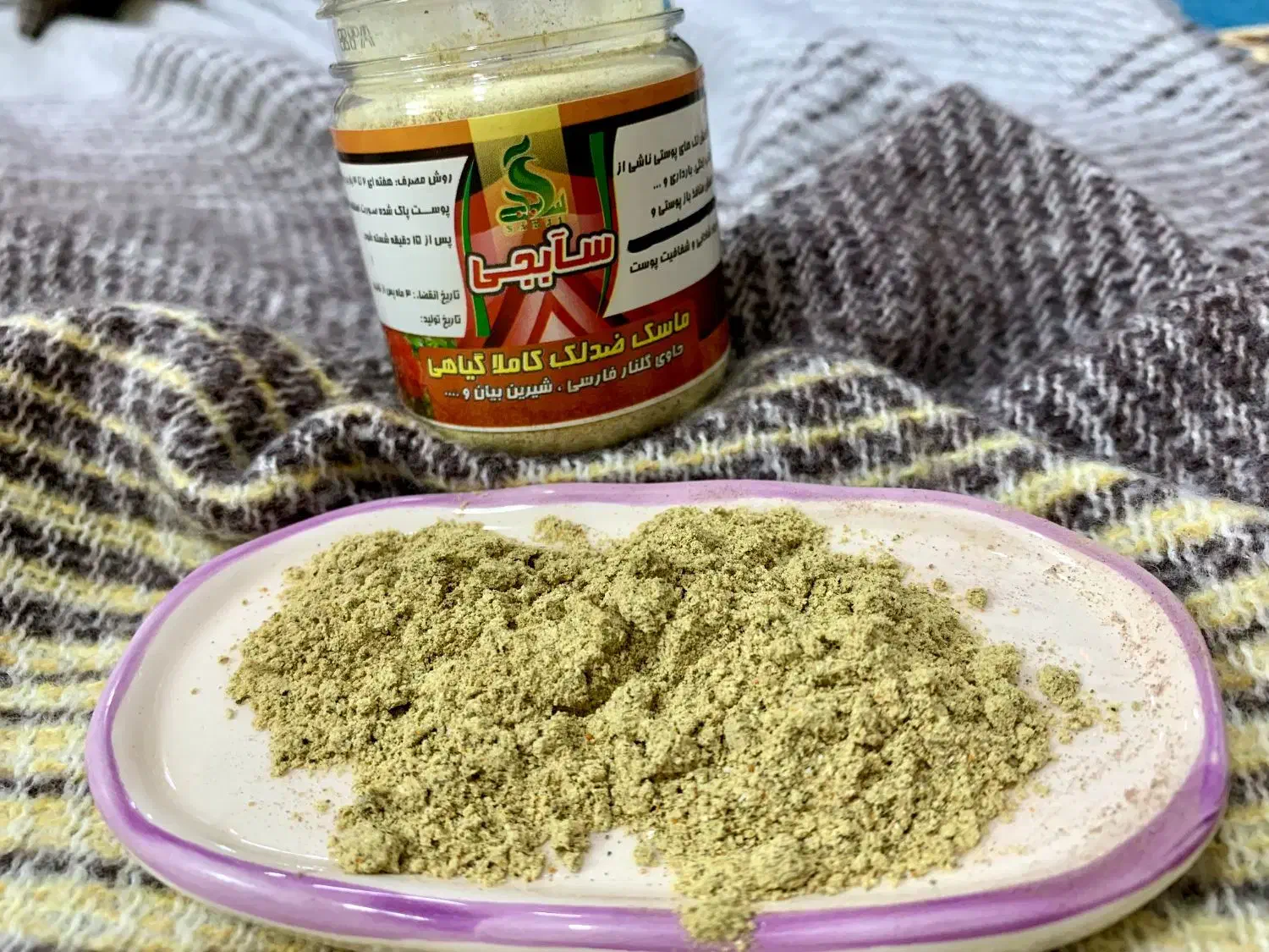 کرم دست ساز صد دردصد ارگانیک|آرایشی، بهداشتی، درمانی|مهدی شهر, |دیوار