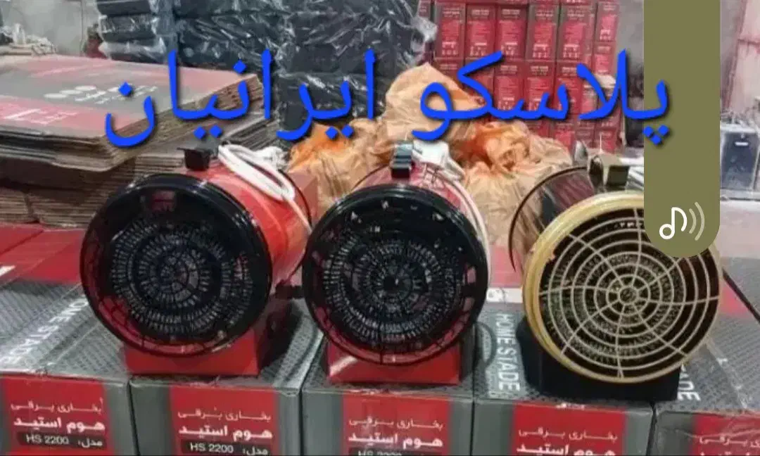 بخاری برقی جت فن آکماز ترک ۳۰۰۰ وات|بخاری، هیتر، شومینه|تهران, ابوذر|دیوار