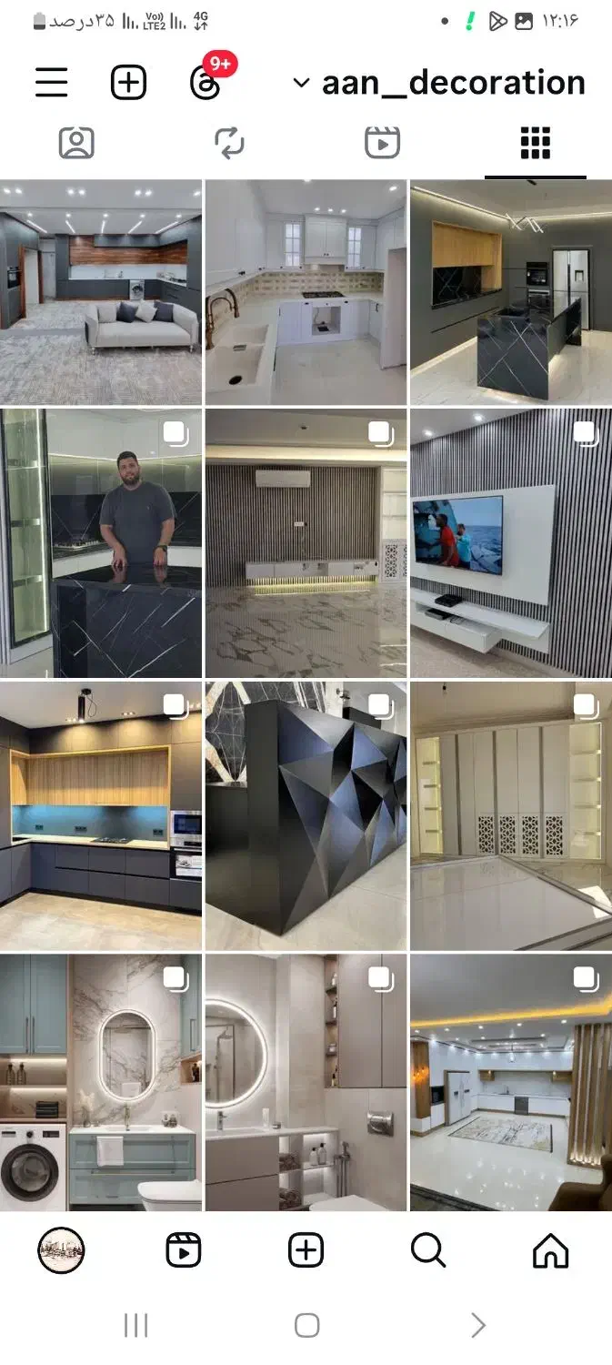 تعمیرات کابینت|خدمات پیشه و مهارت|تبریز, |دیوار