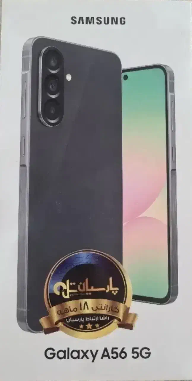 گوشی موبایل سامسونگ a56|موبایل|گرگان, |دیوار