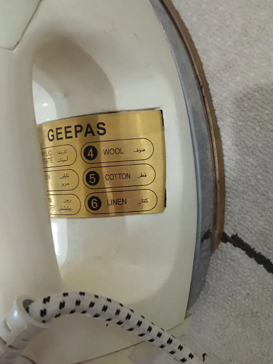 اتو|اتو و لوازم اتو|نسیم‌شهر, |دیوار