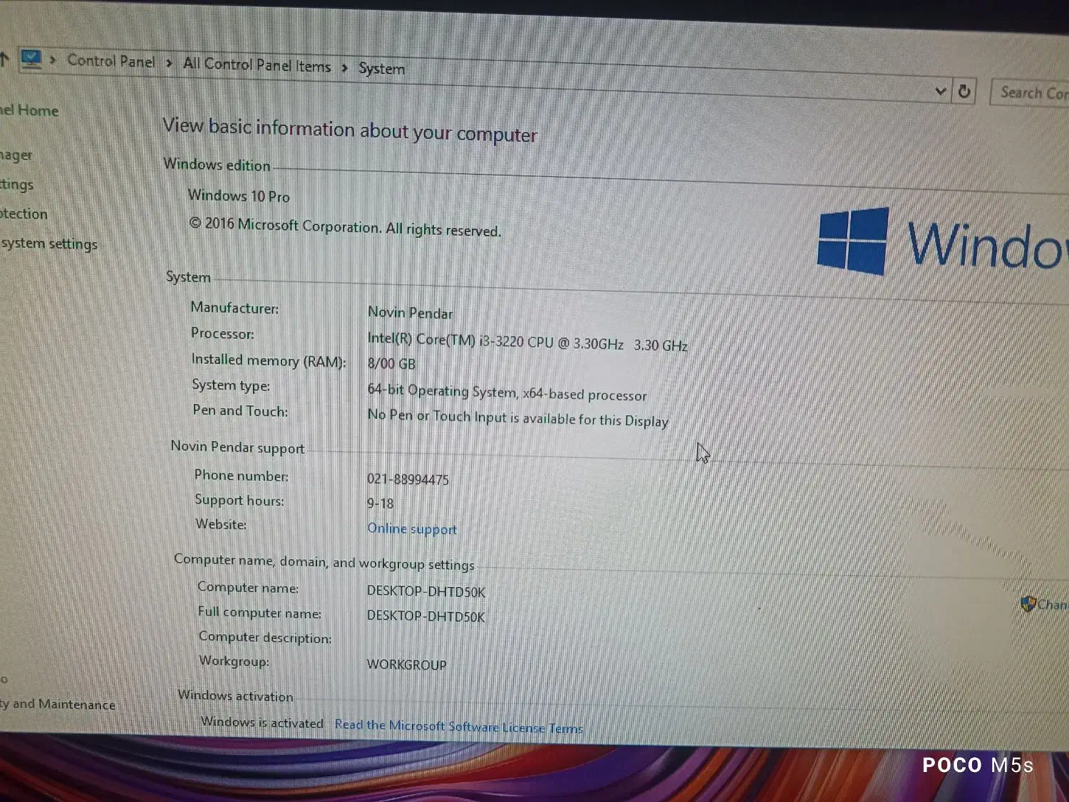 کامپیوتر|رایانه رومیزی|گیلان غرب, |دیوار