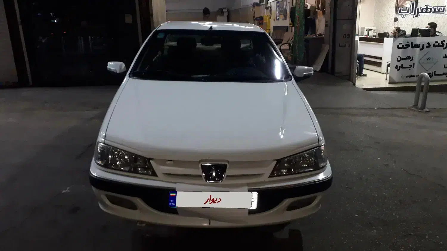 فروش پژو پارس|خودرو سواری و وانت|تهران, تهرانپارس شرقی|دیوار