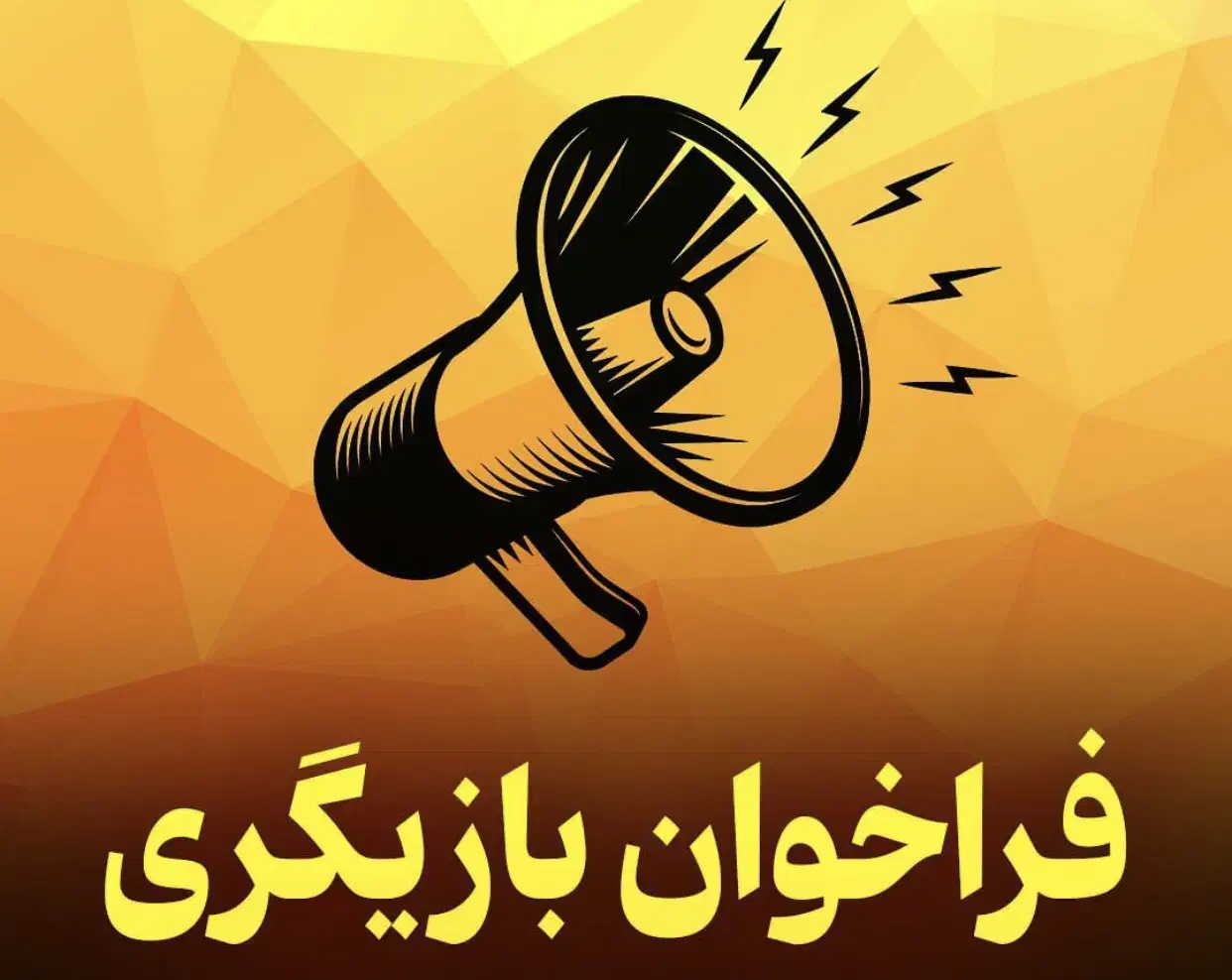 جهت بازی در سریال مازندران|استخدام هنری و رسانه|آمل, |دیوار