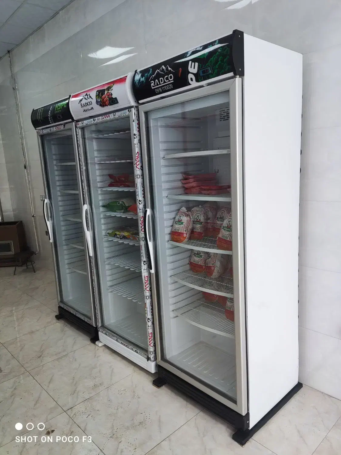 یخچال و فریزر|یخچال و فریزر|کبودرآهنگ, |دیوار