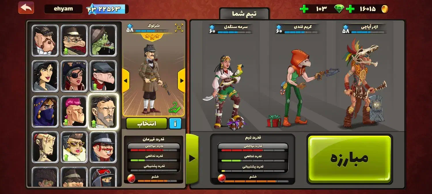 اکانت پسر خوانده لول بالا|کنسول، بازی ویدئویی و آنلاین|مشهد, جنت|دیوار