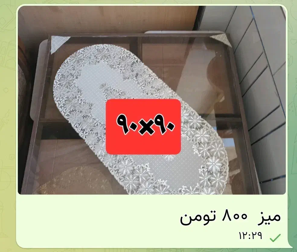 ۱  عدد میز  پا مبلی بزرگ  سالم|مبلمان خانگی و میز عسلی|خمینی‌شهر, |دیوار