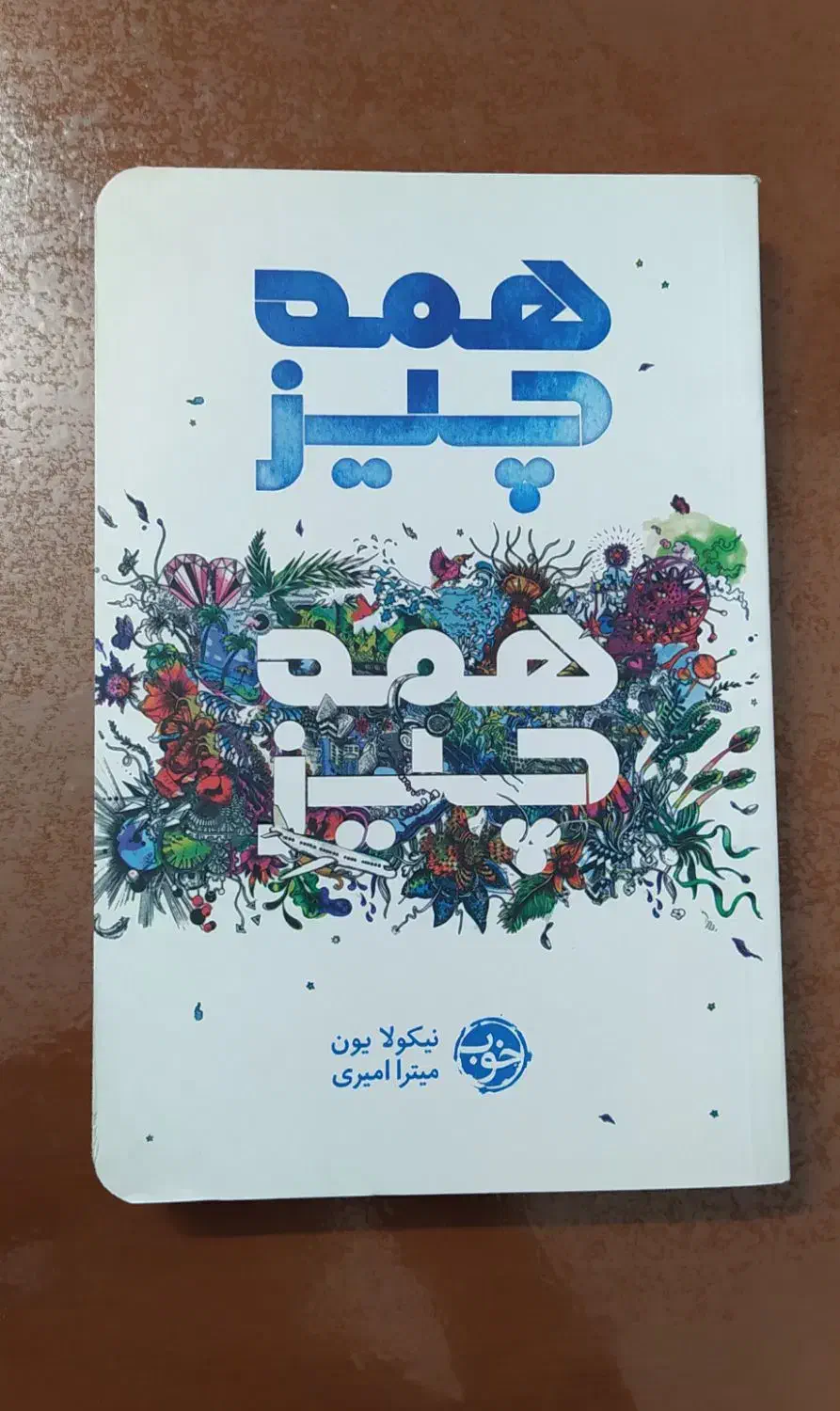 کتاب رمان خارجی کتاب ادبی تاریخی شعر هدیه کتابخانه|کتاب و مجله تاریخی|مشهد, حضرت حجت|دیوار