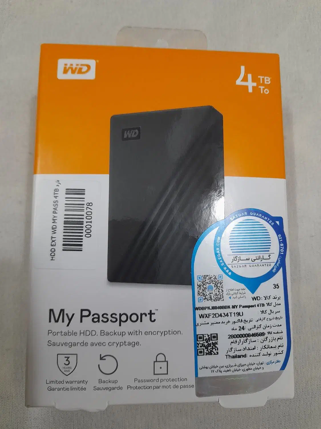 هارد اکسترنال ۴ ترابایت وسترن|قطعات و لوازم جانبی رایانه|بجنورد, |دیوار