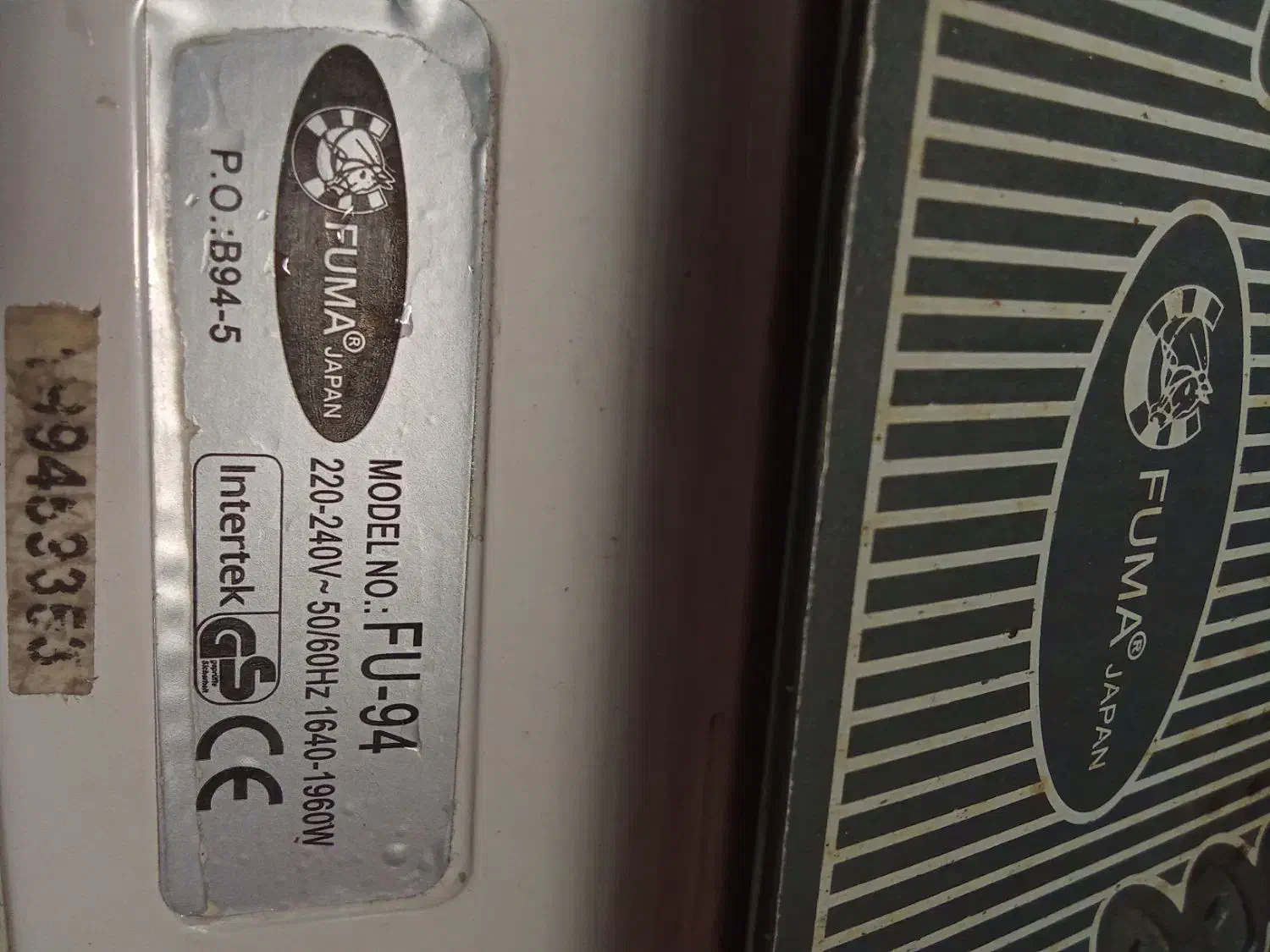 اتوبار ژاپنی تفال با قیمت مناسب|اتو و لوازم اتو|بندر ماهشهر, |دیوار