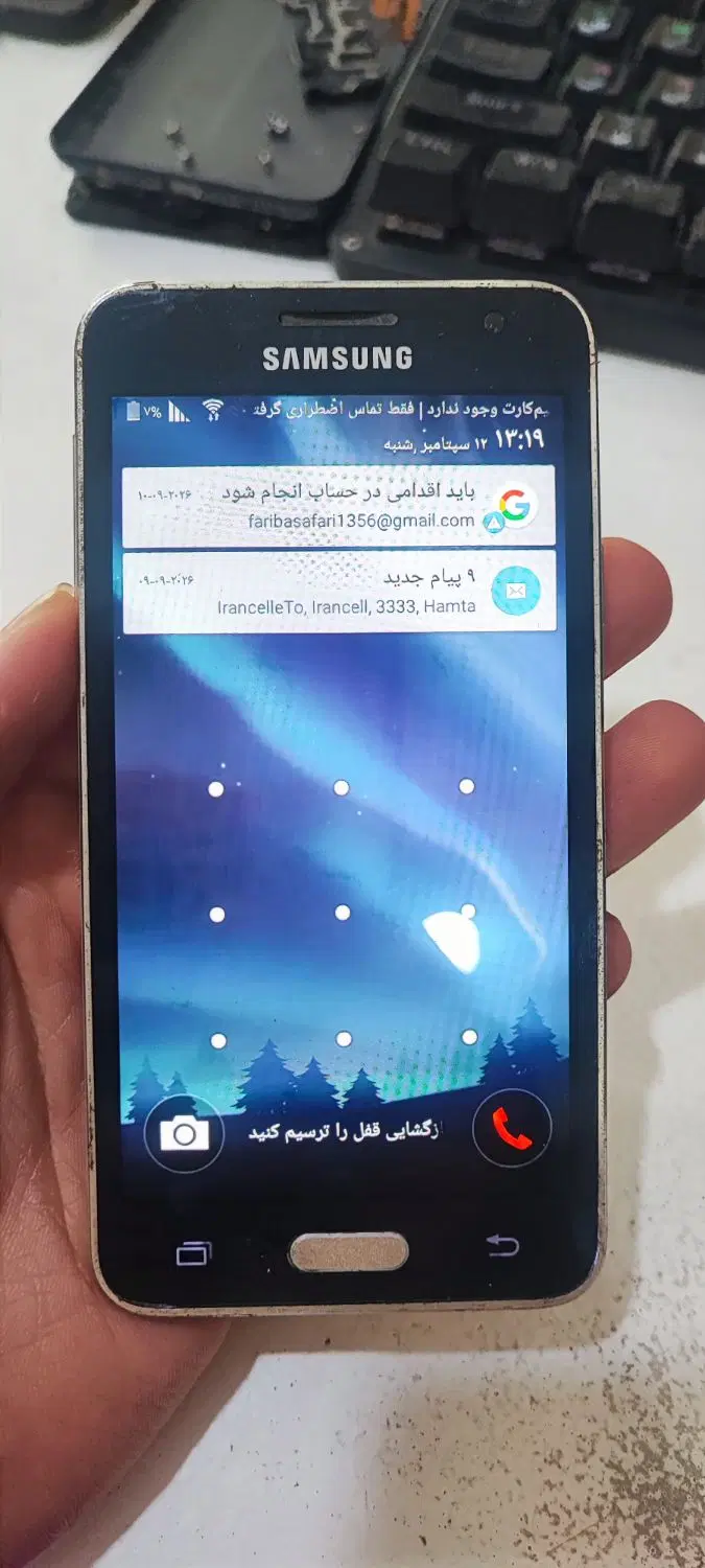 a3سامسونگ|موبایل|تهران, خزانه|دیوار