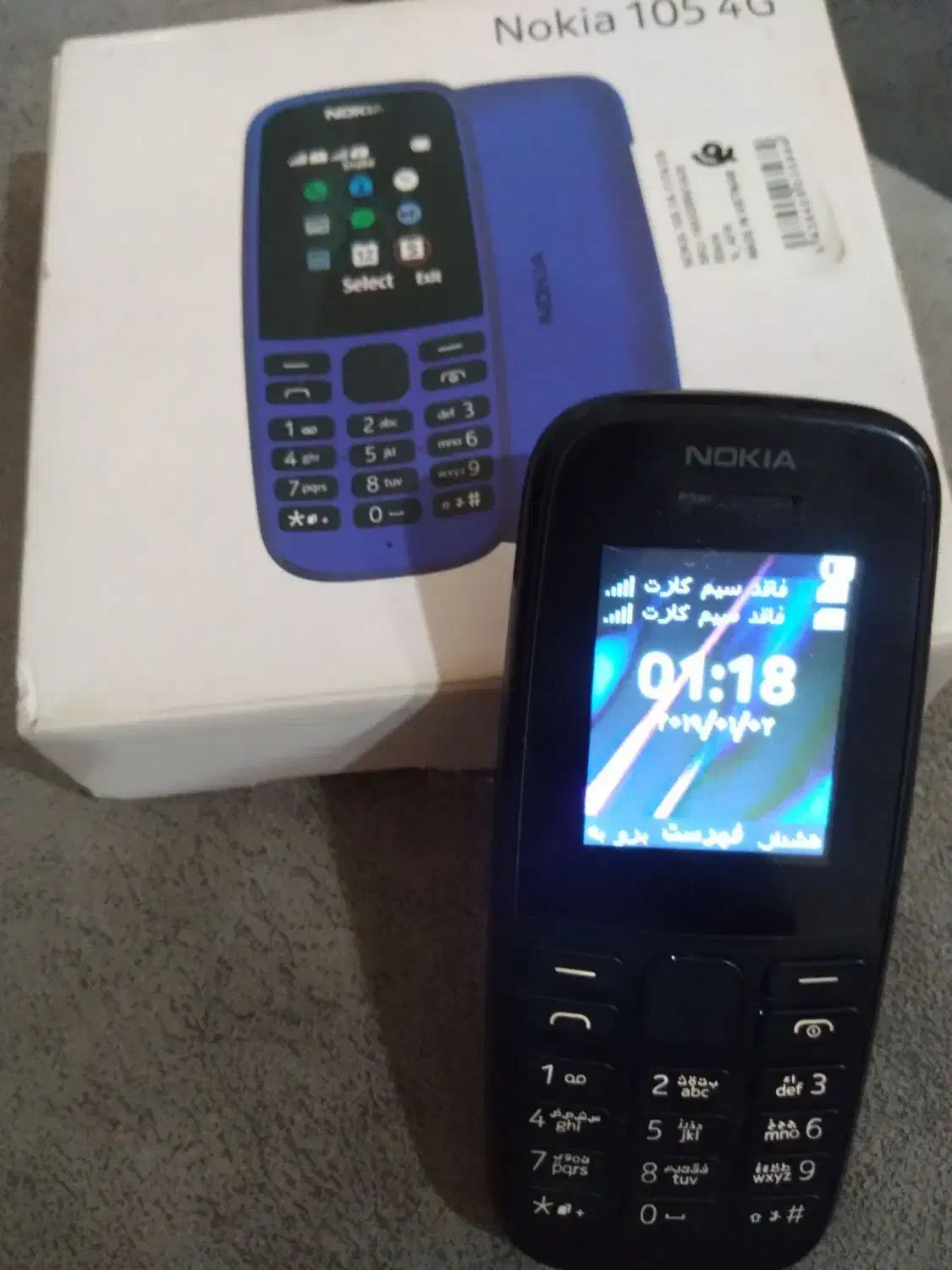 گوشی نوکیا ۱۰۵ در حد|موبایل|گرگان, |دیوار
