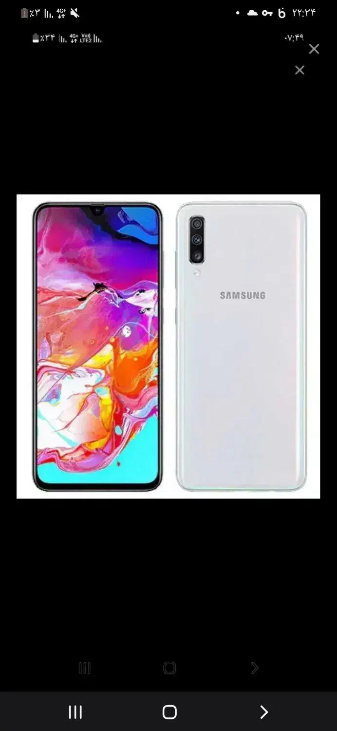 گوشی a50|موبایل|کرمانشاه, |دیوار