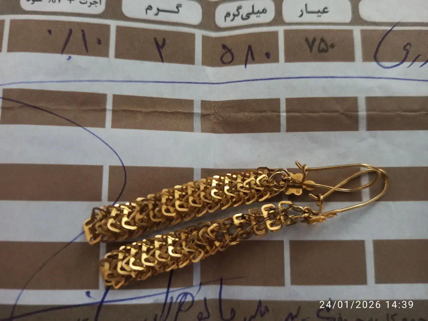 گوشواره  ۲ گرم و ۵۸۰ سوت فروش فوری|جواهرات|نورآباد ممسنی, |دیوار