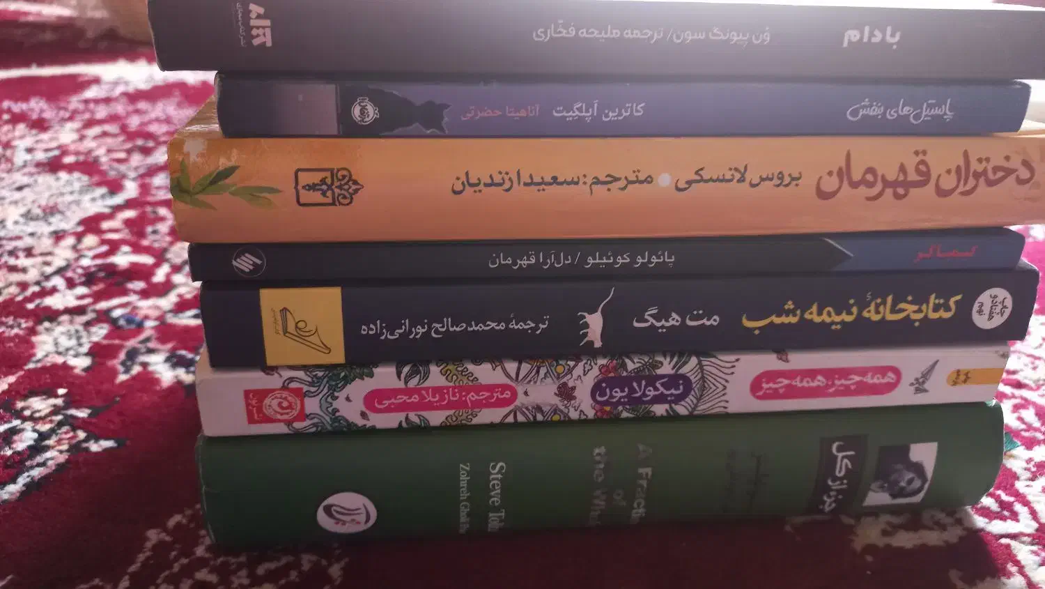 کتاب داستان|کتاب و مجله آموزشی|قم, نیروگاه|دیوار