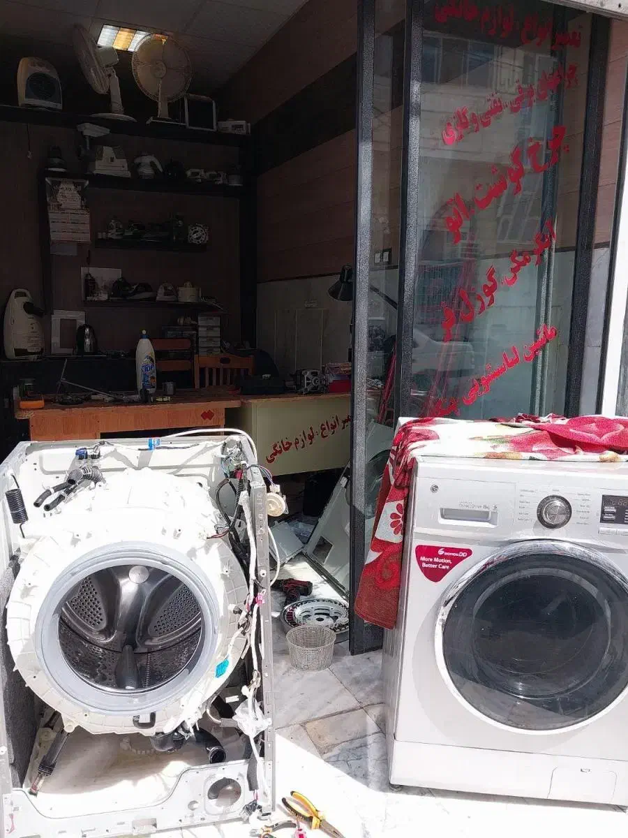 نمایندگی خدمات سرویس و تعمیر لباسشویی اصفهان درمحل|خدمات پیشه و مهارت|اصفهان, رزمندگان|دیوار